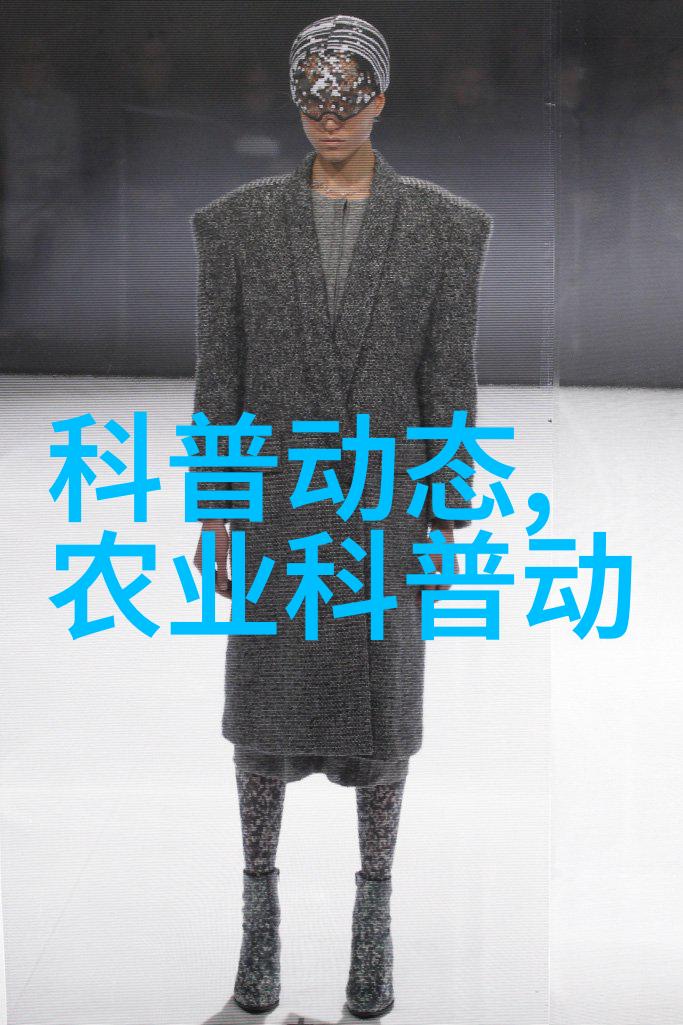 水果种子-探秘丰富的世界各种水果种子的精彩图片
