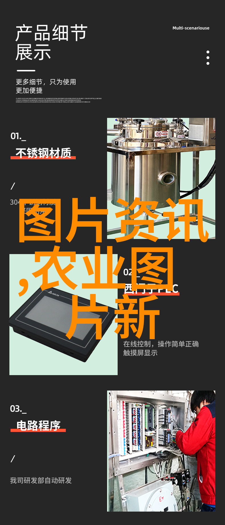 农机工业协会我是农机大户你听好了这里有个超重要的秘密