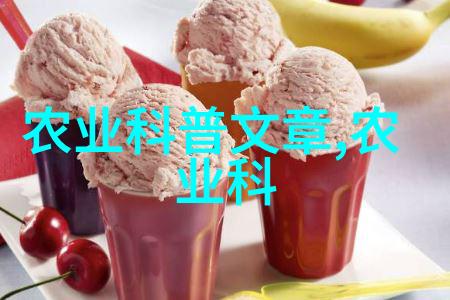红宝石草一斤四百万的药材传奇