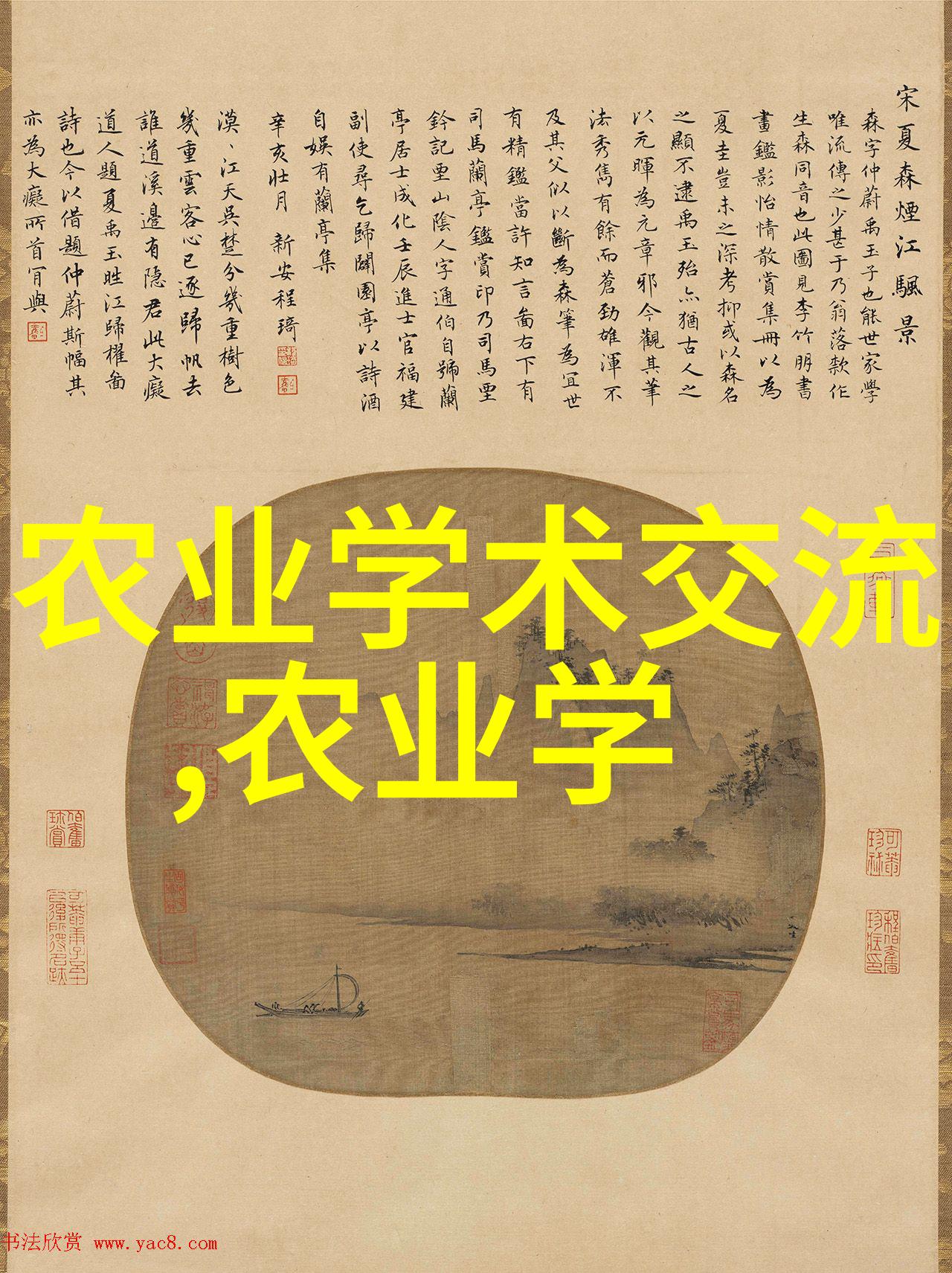 一颗梨中有百万种子车厘子矮化密植技术让每一颗果实都如同珍珠般闪耀