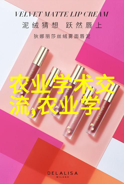 广西中草药资源潜力探究可利用土壤条件与气候优势种植的名贵植物选项分析