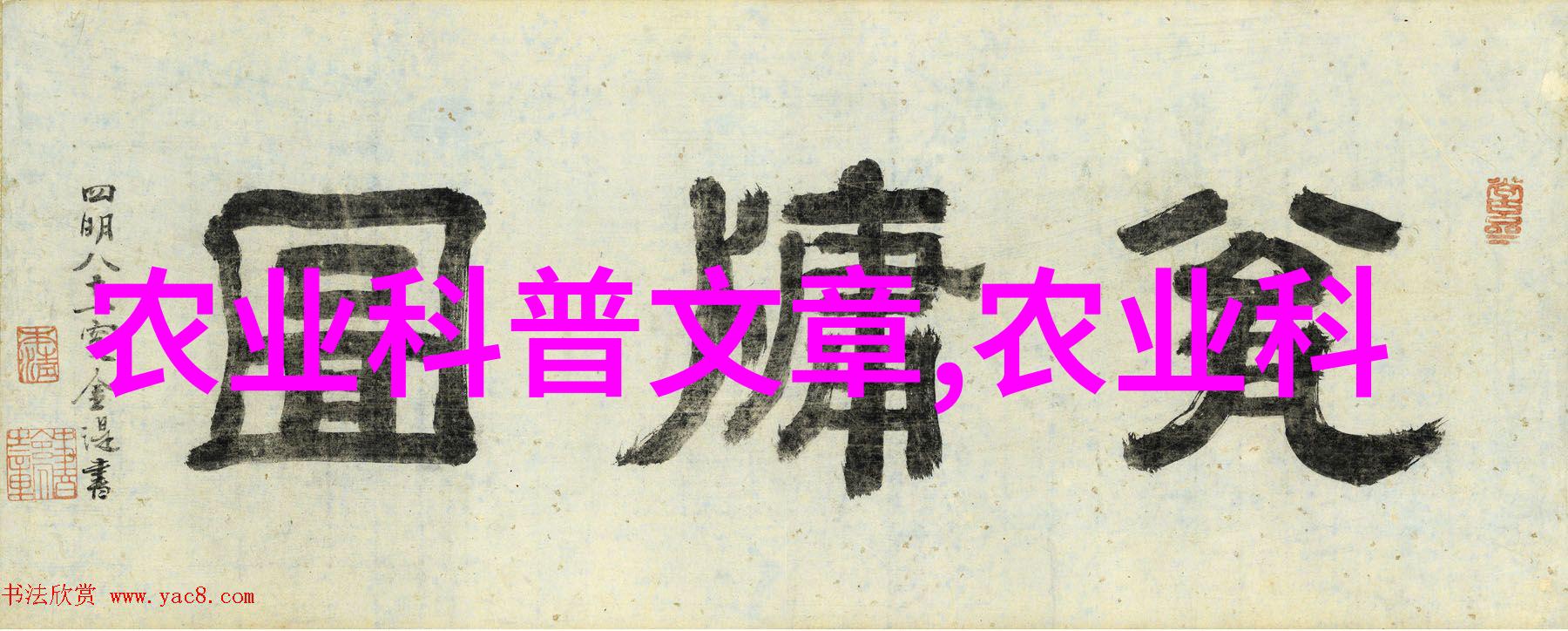 栾树能否作为行道树的苗木种类