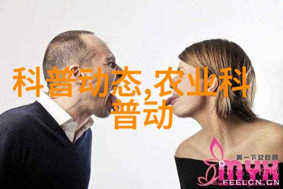 附近的果树苗圃基地我近日去的那片神奇的地方