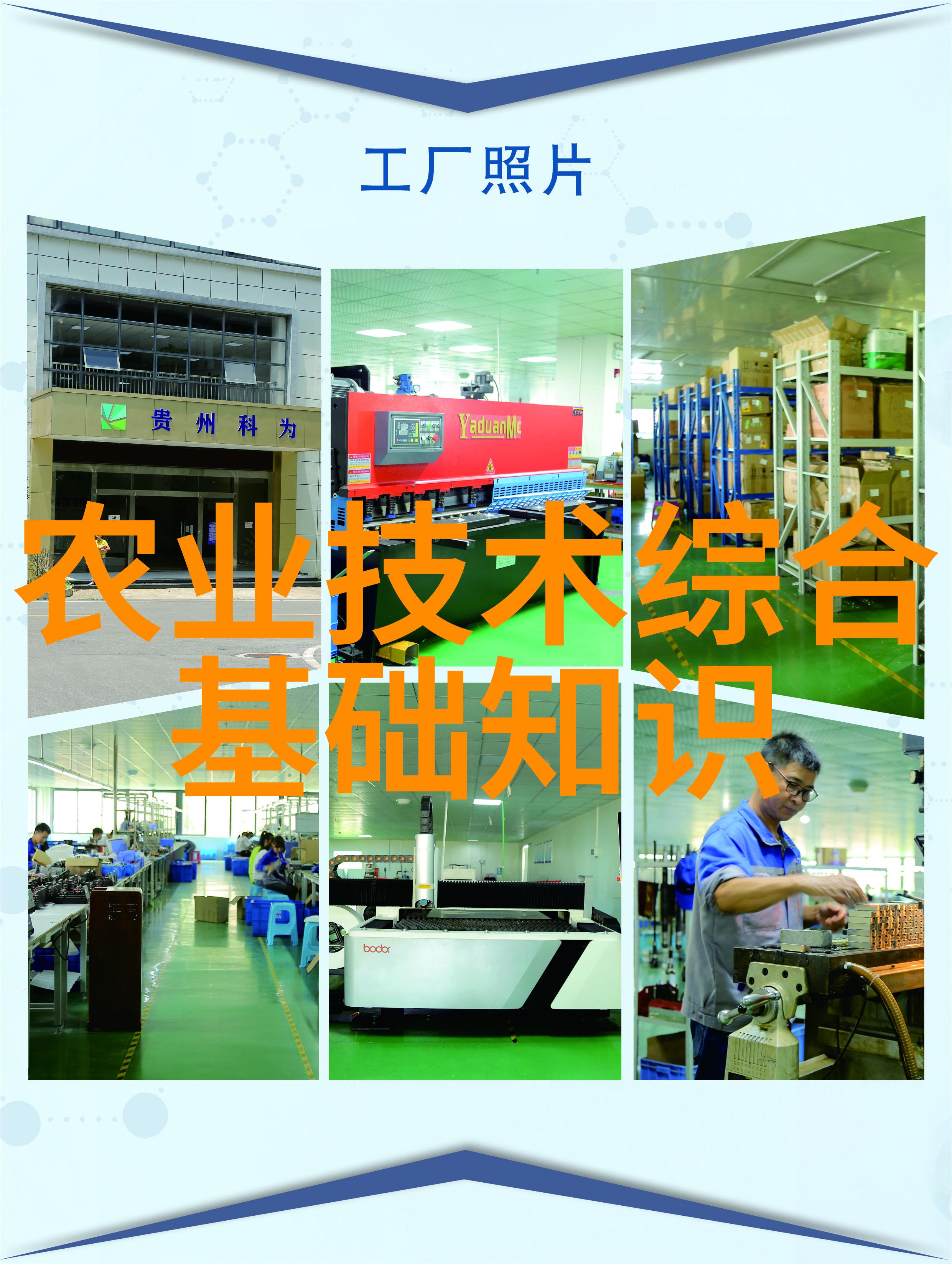 药材种植合作伙伴寻找共创健康产业链