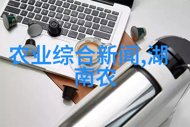 小型微耕机技术精准农业机械