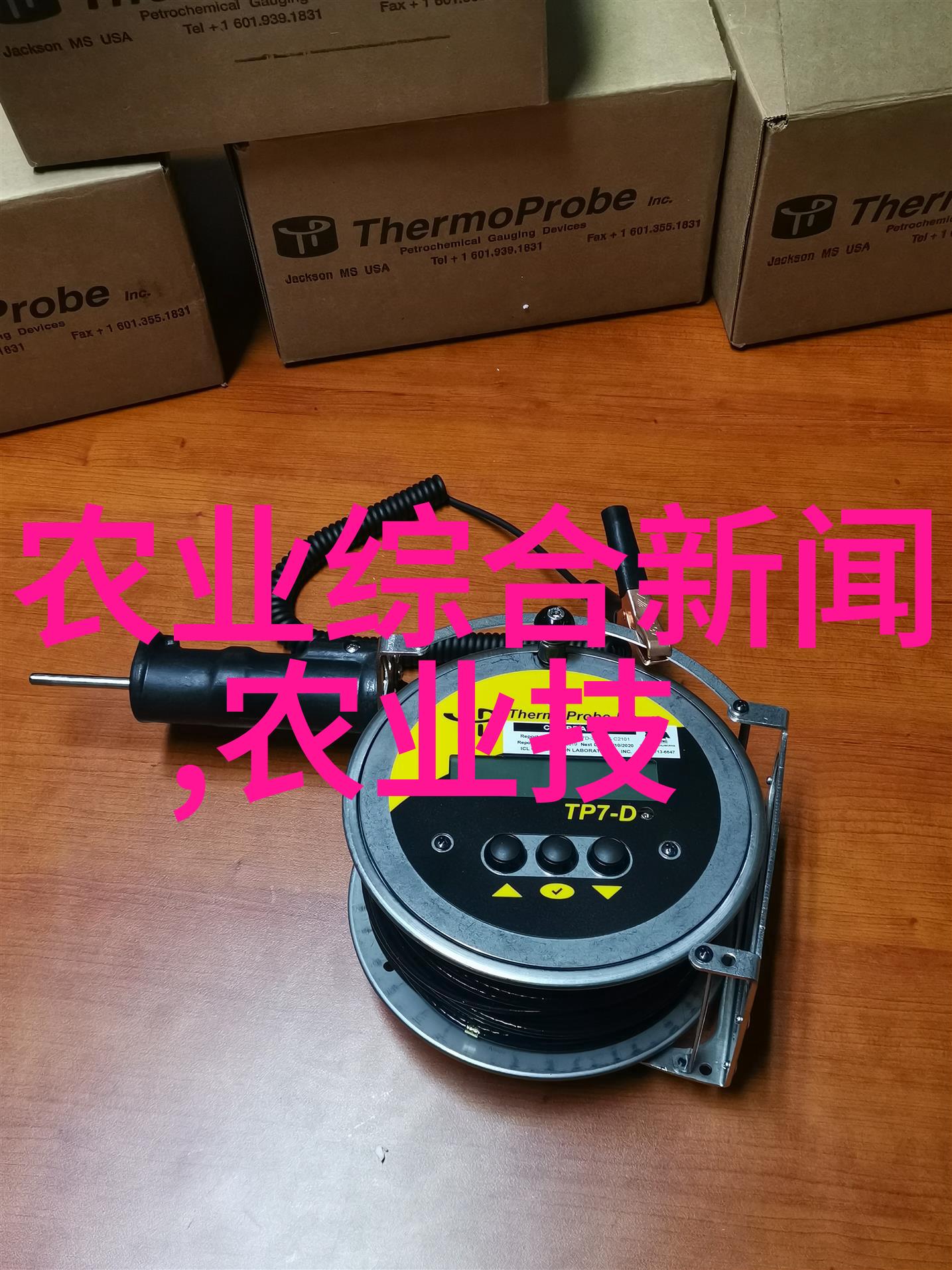绿色药膳茶叶的保健秘密