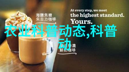 绿茵图景苗木百科之旅