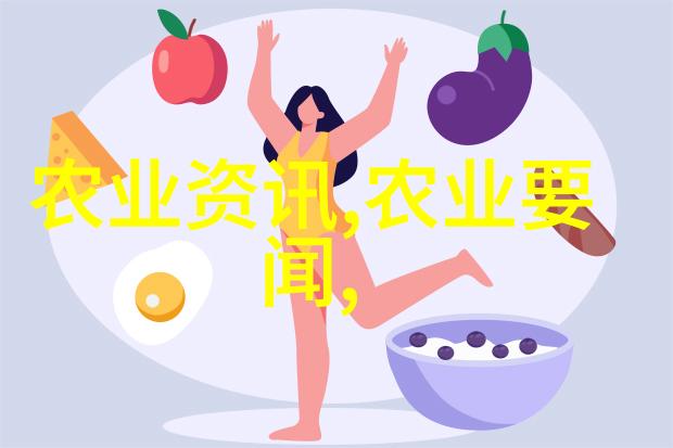 乡村草本宝库中药材种植与管理实录