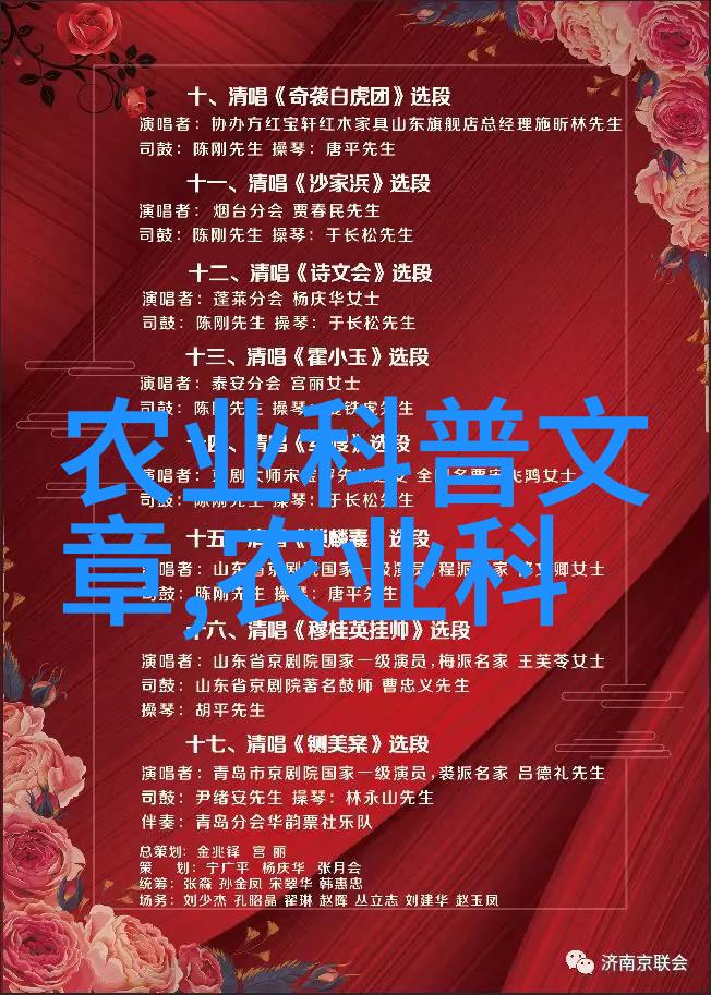 绿意盎然的甘蓝菜探索其营养价值与美味食用方法