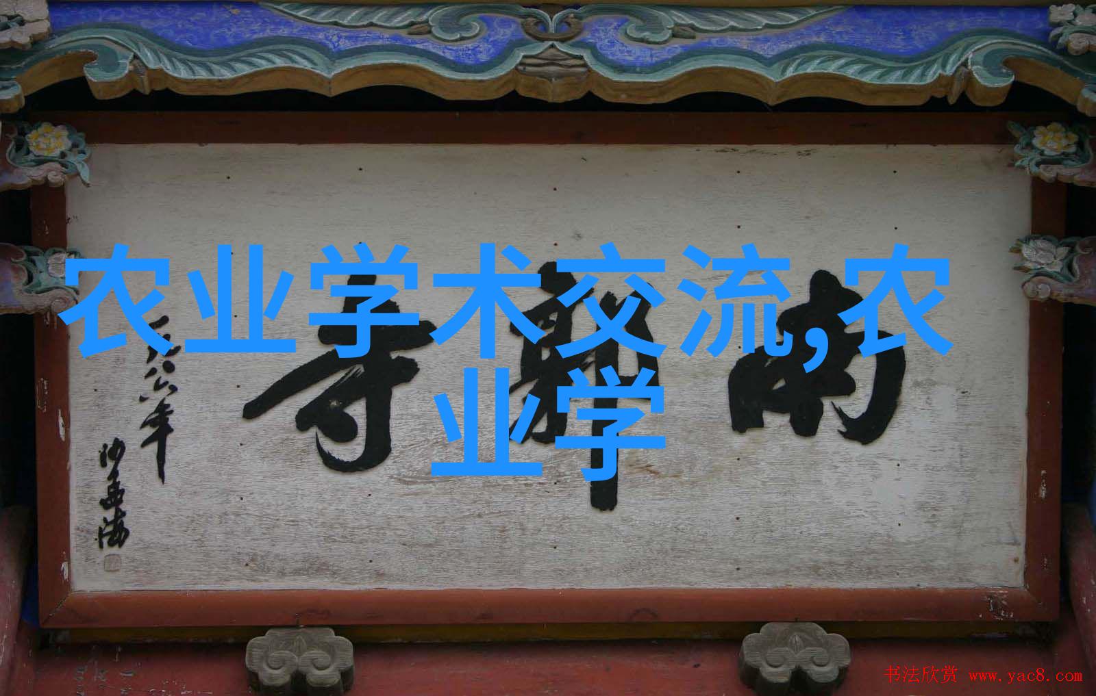 哪些桂花树品种最具价值
