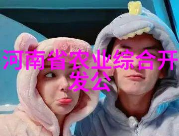白玉蜗牛传说中的守护者