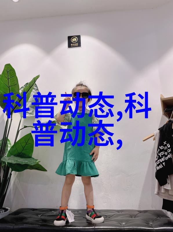 种植业新趋势智慧农业与有机食品的双重驱动