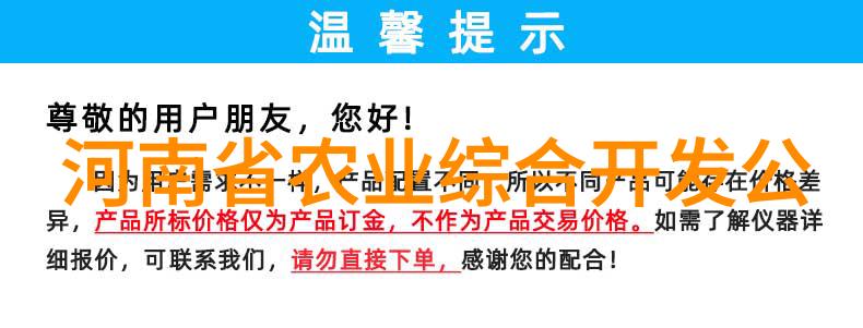怎样规划和布局不同类型花卉以创造多彩多姿的园区风光