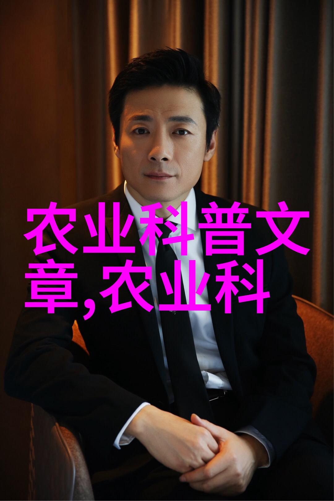 主题我来告诉你一些传统名茶吧