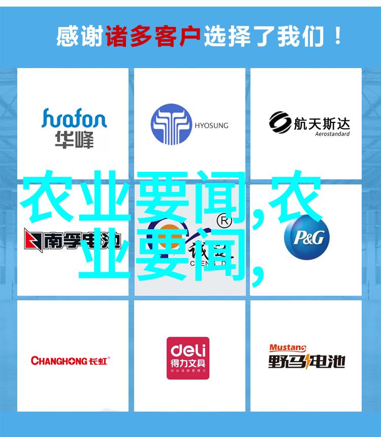 人参