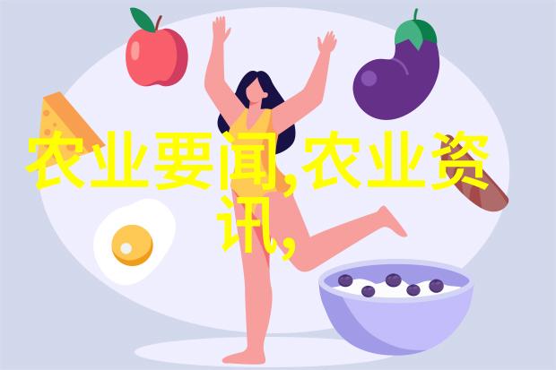农场种什么赚钱快 - 快速致富的高效作物选择与经营策略