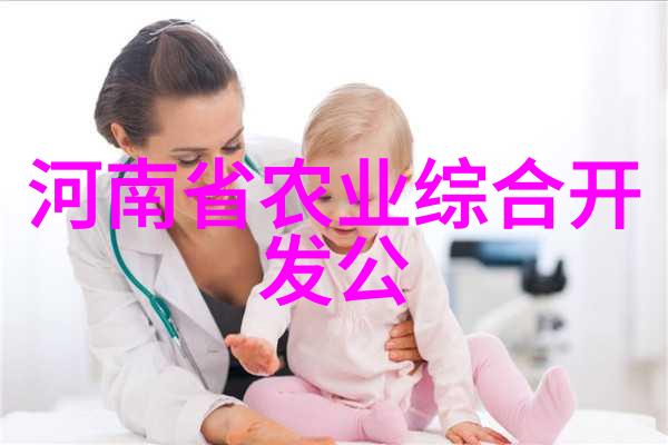 环境友好与经济效益并重高标准的现代种猪场建设经验分享