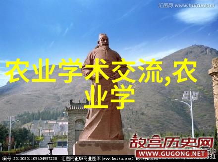 谷物与油菜的秘密揭开粮油作物百科的神秘面纱
