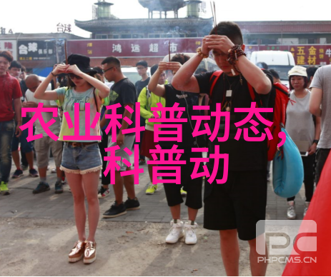 未来种植业哪个项目好探索智能农业的前景与机遇