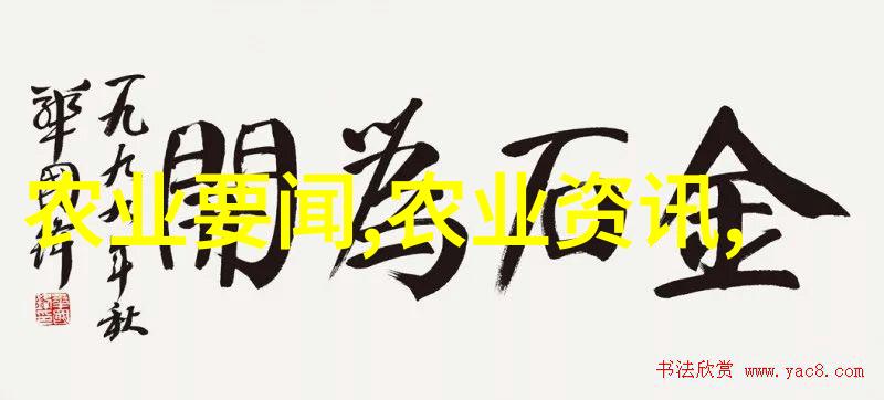 海绵城市中的垂直农耕空间利用最大化的未来市政园艺