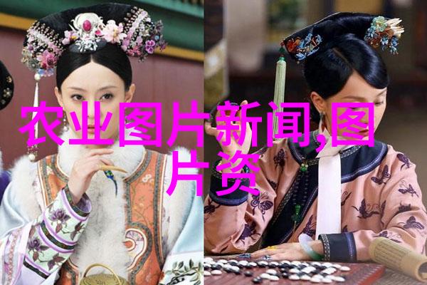 古代农事智慧的集大成