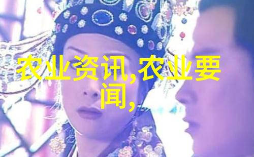 蔬菜界的隐秘敌意不可共生之物