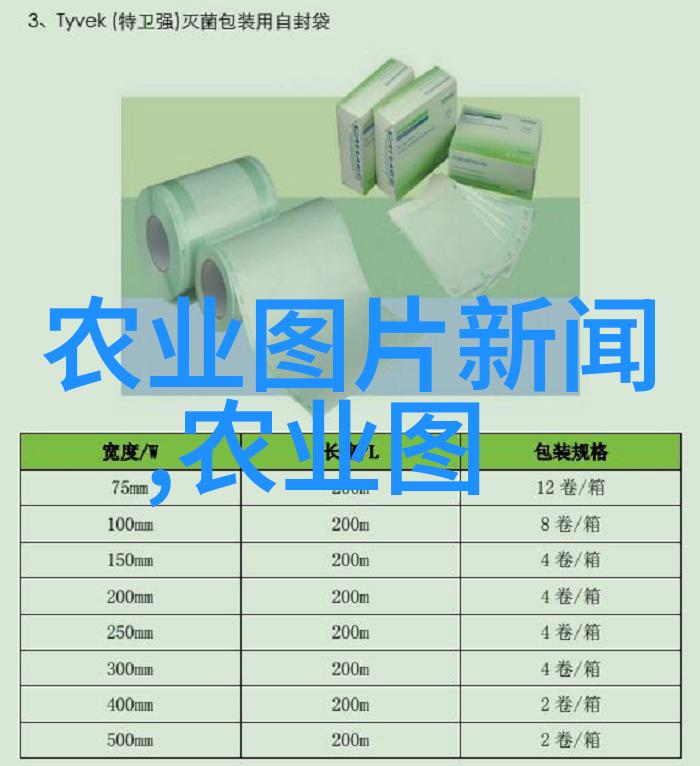 迈开腿让我的坤坤桶你我的生活方式你知道吗