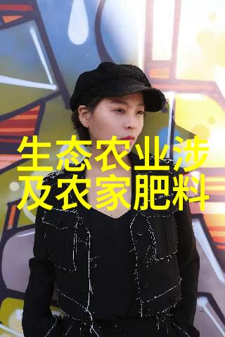 (未来的)树苗在手中纪录片中的捕捉到的那些珍贵带种子的甘蔗和香蕉图片瞬间