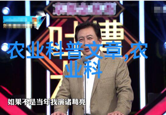 农业网种植蔬菜的智慧与乐趣