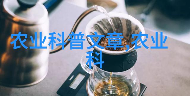 绿色革命智慧种植的未来之路