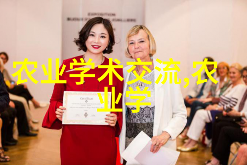 主题我亲眼见到的那位姜先生的亩产竟然达到了80万元