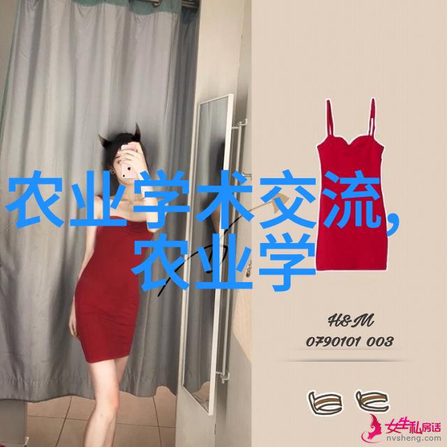 一颗梨的秘密揭开种子的面纱