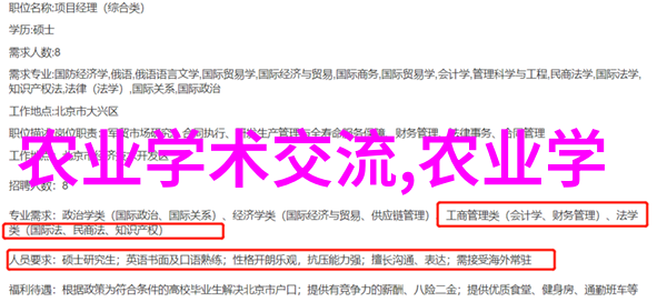 惠农网和一亩田哪个好-智慧肥沃惠农网与传统耕作的对比分析