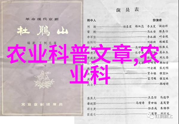 山药种子进货渠道选择与后期管理要点