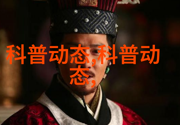 种植什么药材效益好我这就告诉你