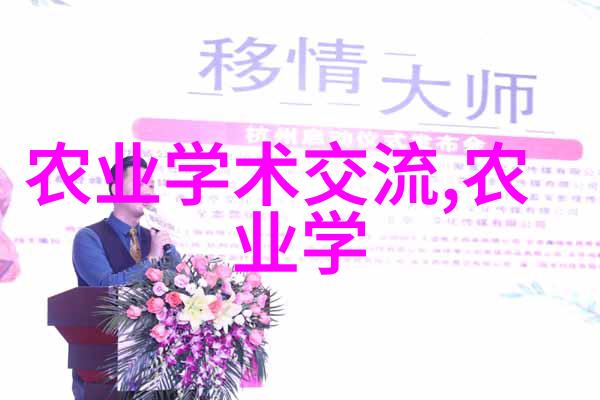 黄河边上的翠绿神药