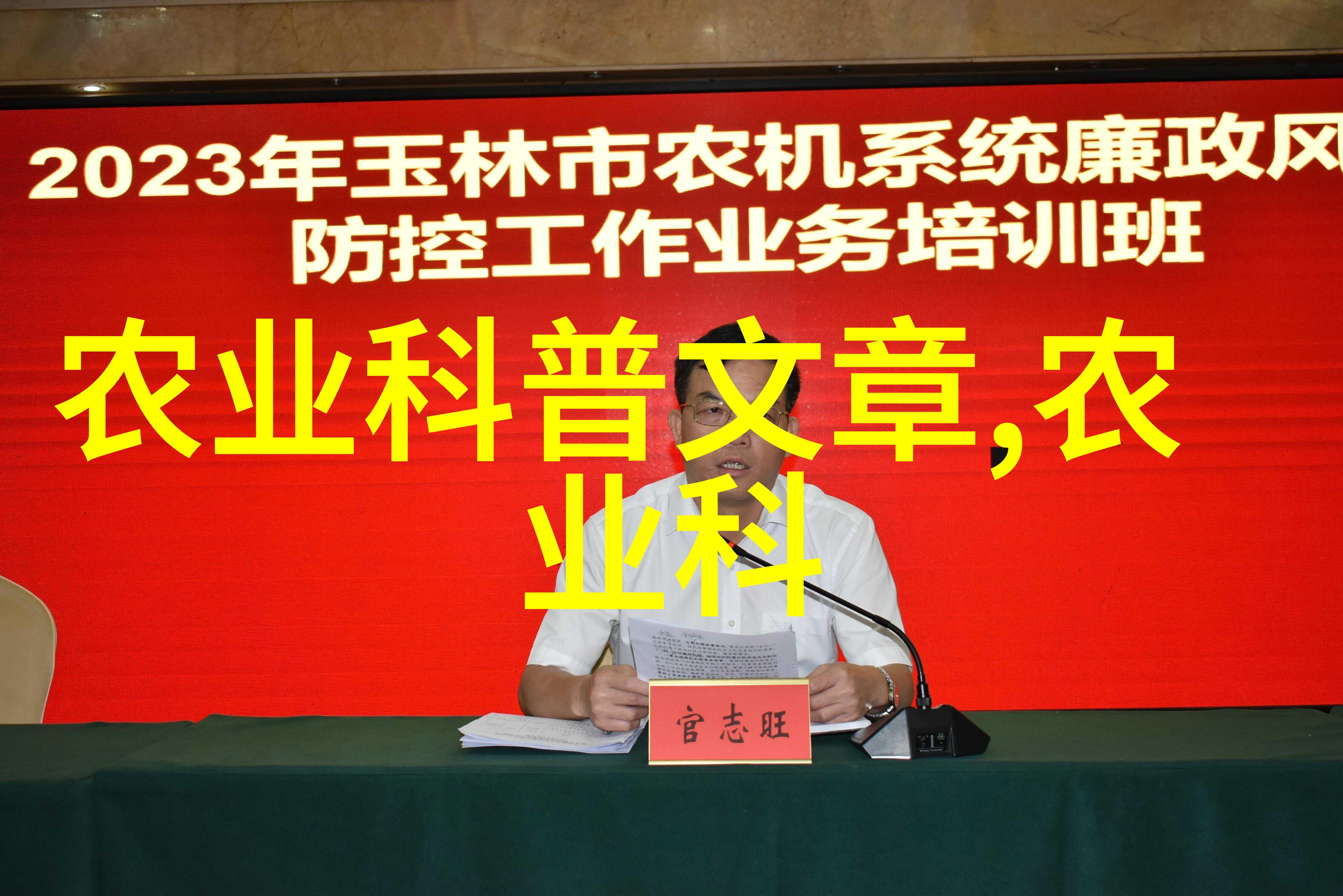 我国特有的经济林草有哪些优点和适宜条件