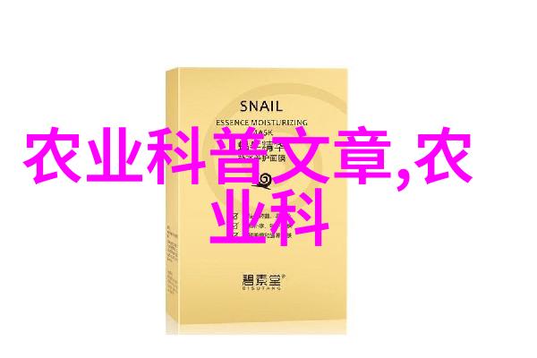 桑黄种植一亩投资不少钱呢