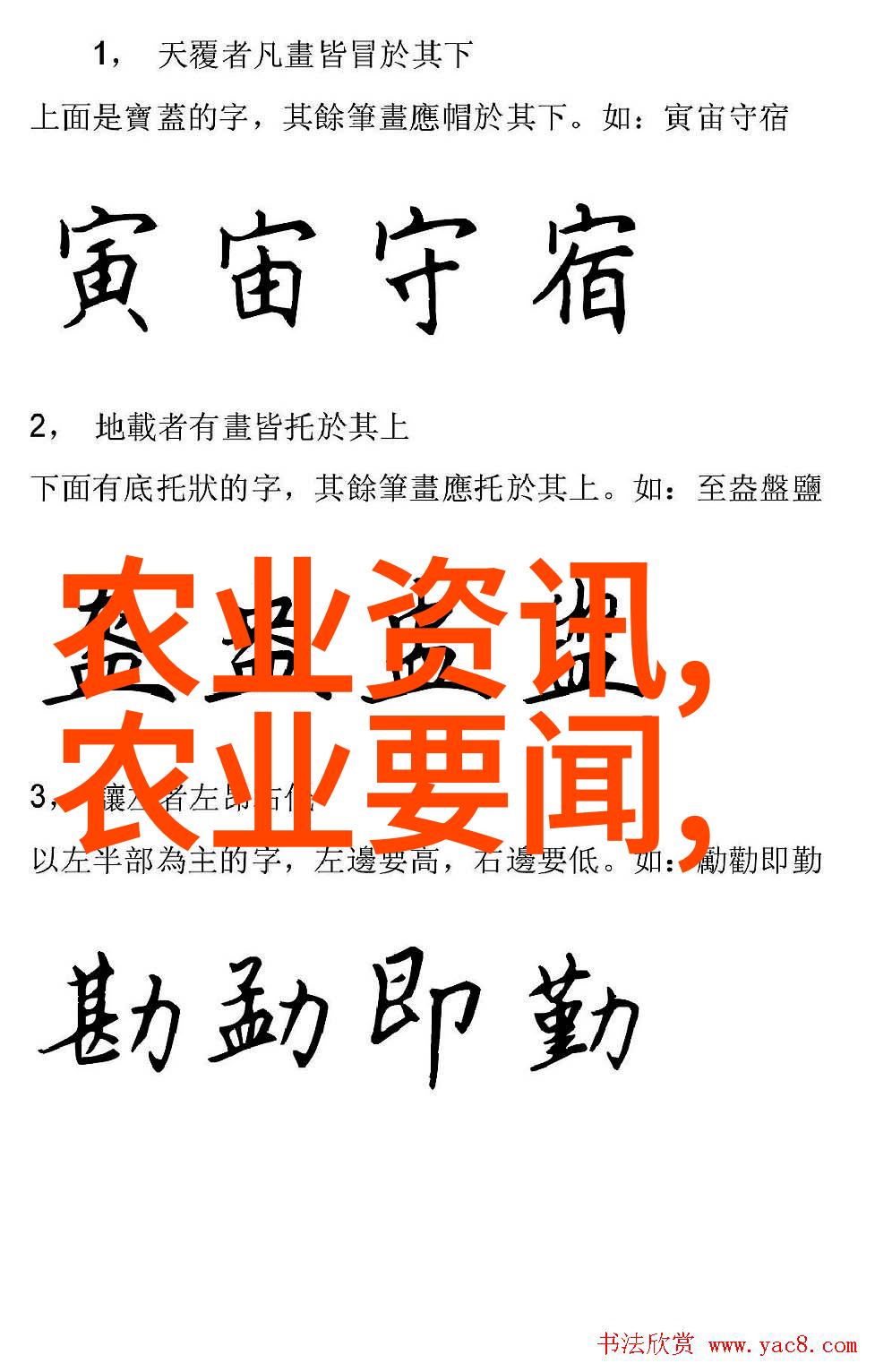 农业新技术智能农业精准农业无人机植保物联网农场大数据养殖生物技术作物改良