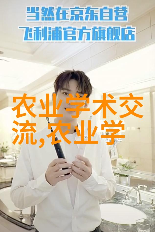 现代农业蔬菜种植的智慧与实践