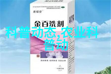 将猪饲料加工调制得如同五指巧妙操控若不慎失误便是养育小猪的千古恨