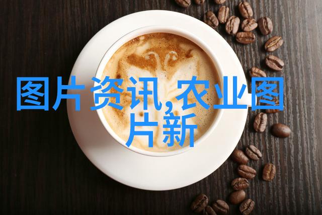 茶叶的药用价值有哪些我来告诉你茶香解渴绿色健康中的秘密