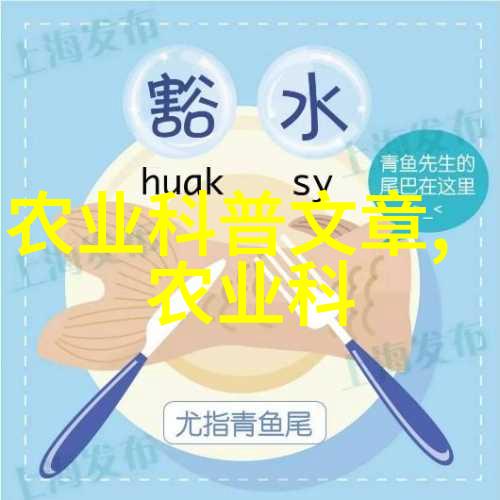 秋日阳台上的水果之选