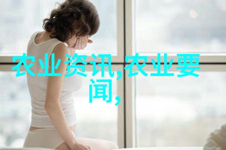 河南省农业综合开发公司引领乡村振兴1337个项目盛开新篇章
