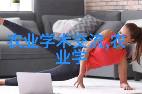 中药材种植技术培训精耕细作共筑健康产业