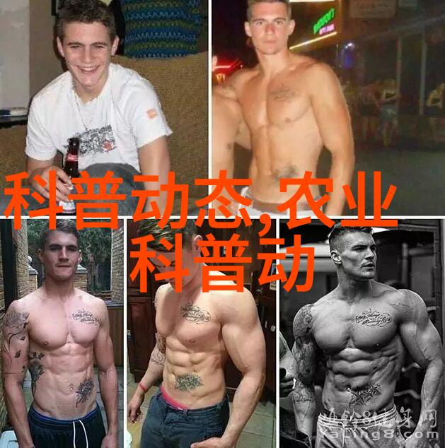 西洋菜香料之舞
