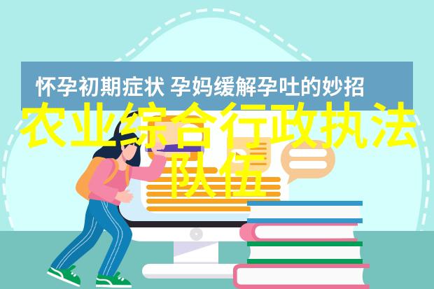 新华每日电讯追花六千里