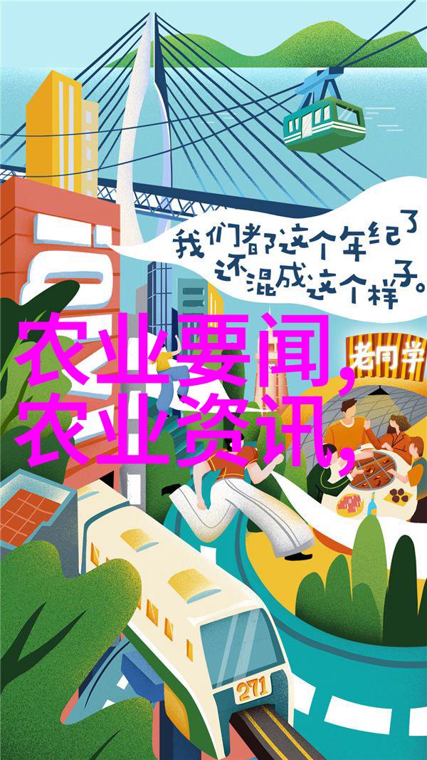 种子与丰收-从种子到丰收各种瓜果蔬菜的播种秘诀