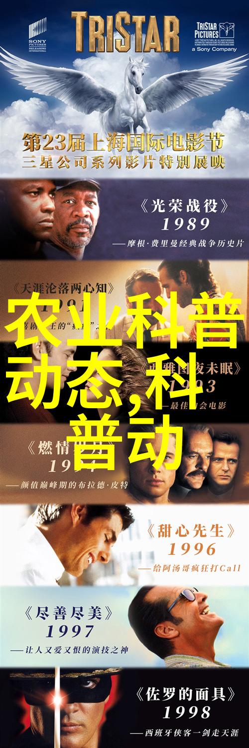 大棚种菜技术大全从土壤调理到病虫害防控的全方位指南