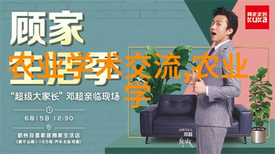 生活小记我家的根芹也能做成美味的家常菜
